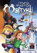 Переглянути уривок