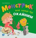 Переглянути уривок