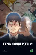 Переглянути уривок