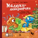Переглянути уривок