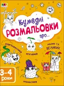 Переглянути уривок