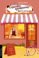 Переглянути уривок