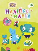Переглянути уривок