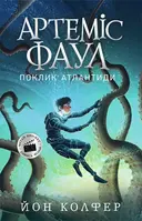 Переглянути уривок