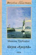 Переглянути уривок