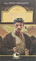 Переглянути уривок