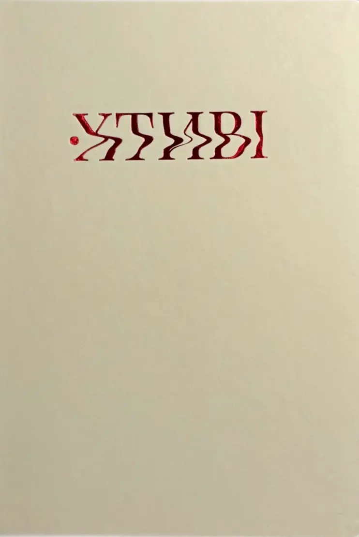 Щоденник для пар «Хтиві»