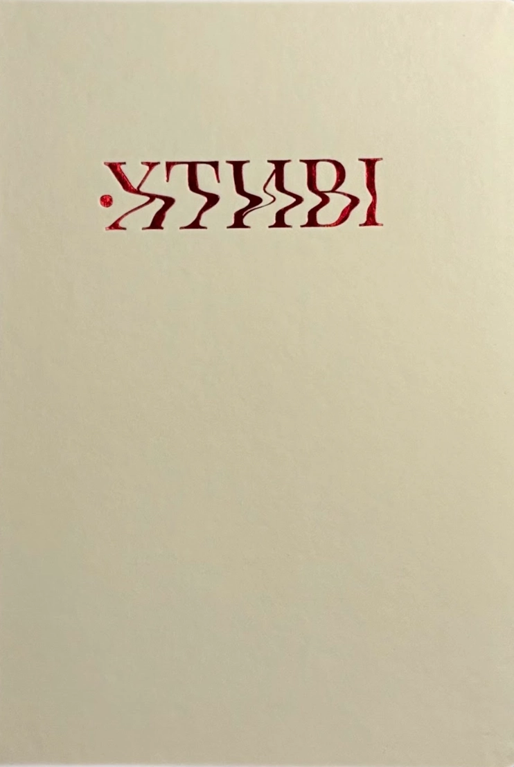 Щоденник для пар «Хтиві»