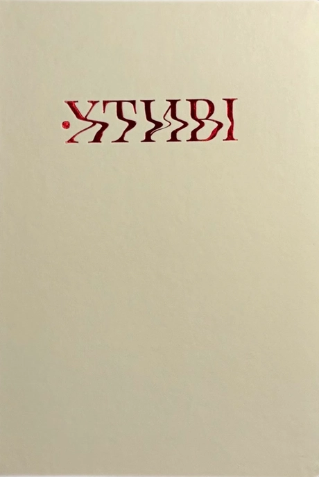Щоденник для пар «Хтиві»