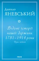Переглянути уривок