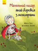 Переглянути уривок