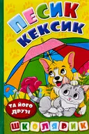 Переглянути уривок
