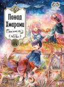 Переглянути уривок