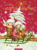 Переглянути уривок