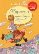 Переглянути уривок