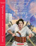 Переглянути уривок