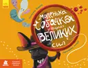 Переглянути уривок