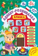 Переглянути уривок