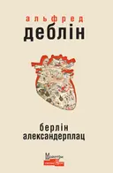 Переглянути уривок