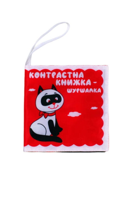 Контрастна книжка-шурхотілка «Котик»