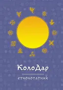 Переглянути уривок
