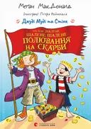 Переглянути уривок