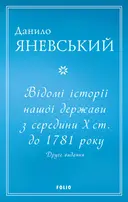 Переглянути уривок