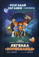Переглянути уривок