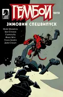 Переглянути уривок