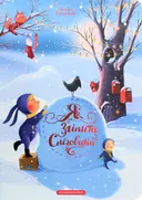 Переглянути уривок