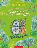 Переглянути уривок