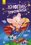 Переглянути уривок