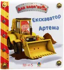 Переглянути уривок