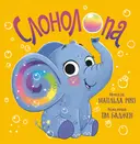 Переглянути уривок