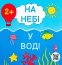 Переглянути уривок