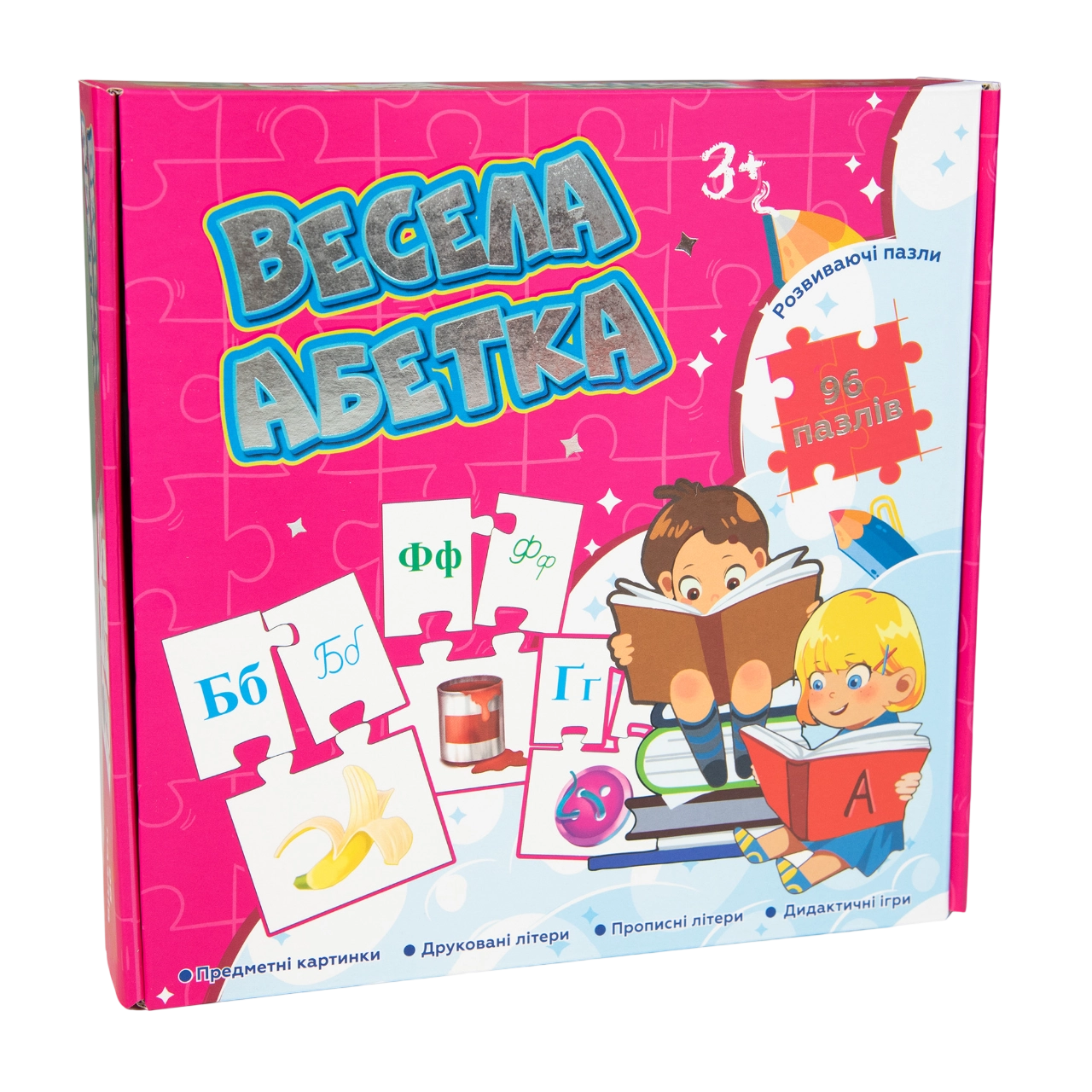 Пазли «Весела абетка»