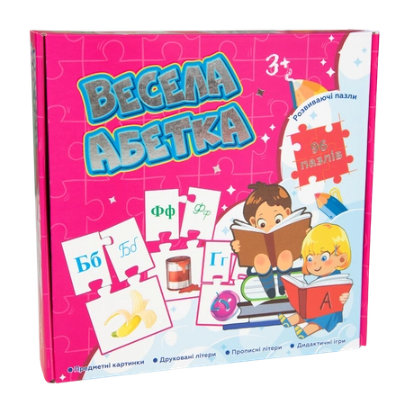 Пазли «Весела абетка»