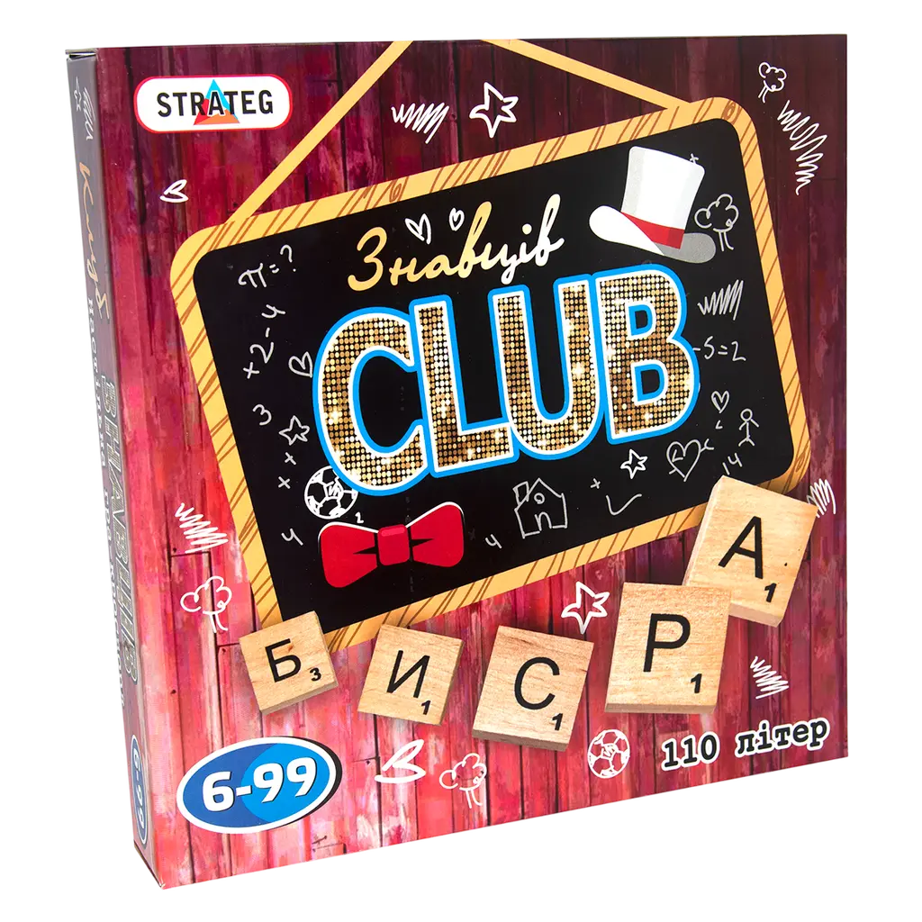Обкладника "Гра «Знавців CLUB»" Обкладинка "Гра «Знавців CLUB»"