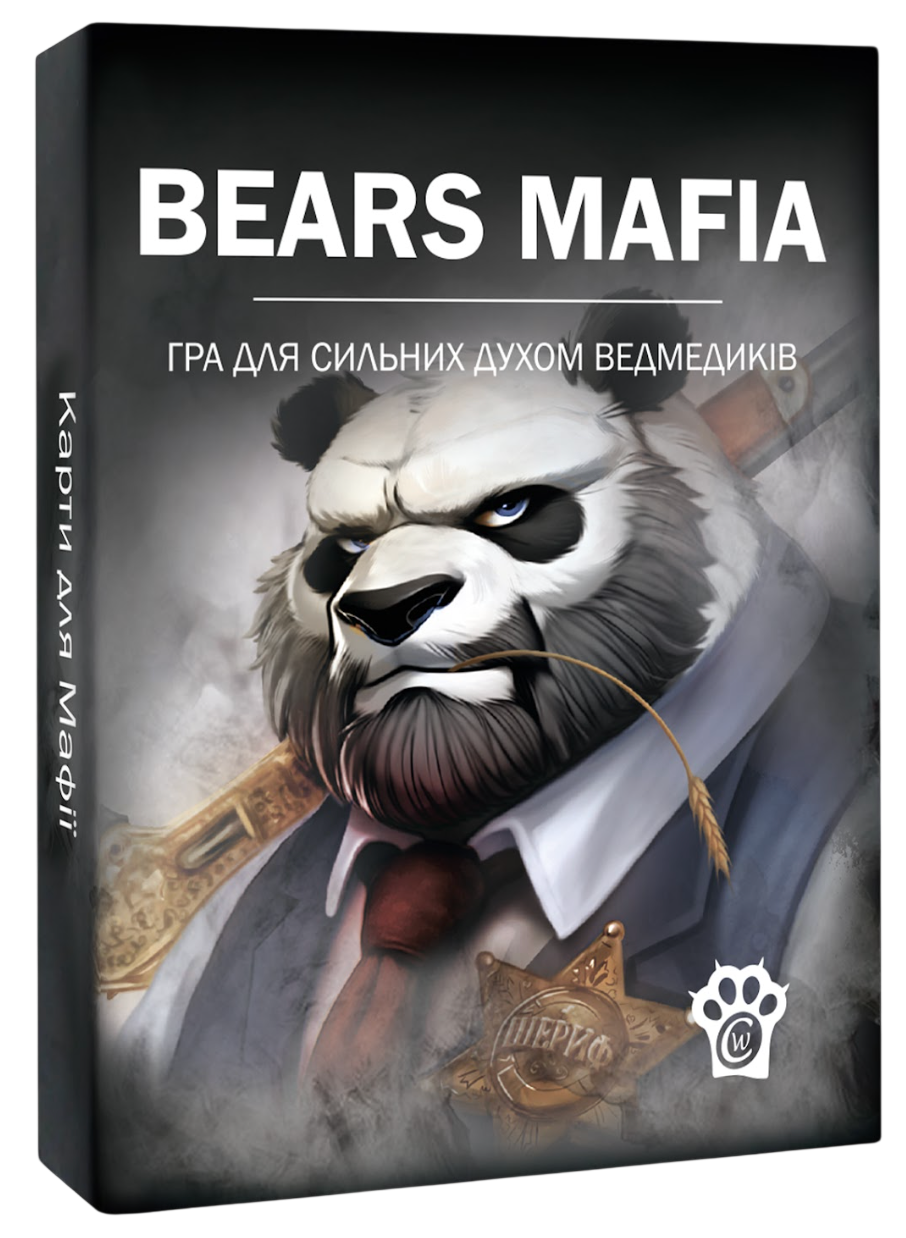 Обкладинка Карти для гри мафія (Ведмежа мафія)