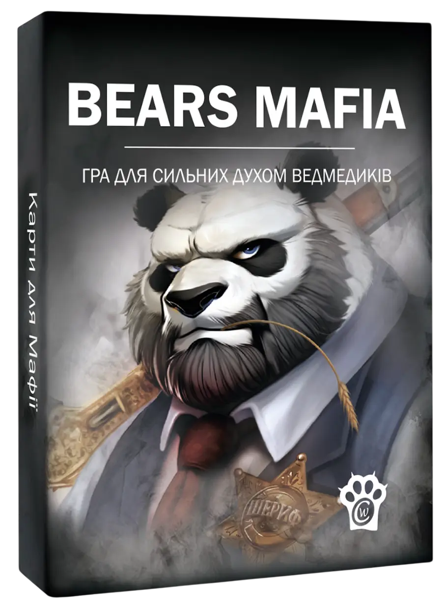 Обкладинка "Карти для гри мафія (Ведмежа мафія)"
