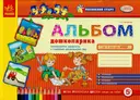 Переглянути уривок