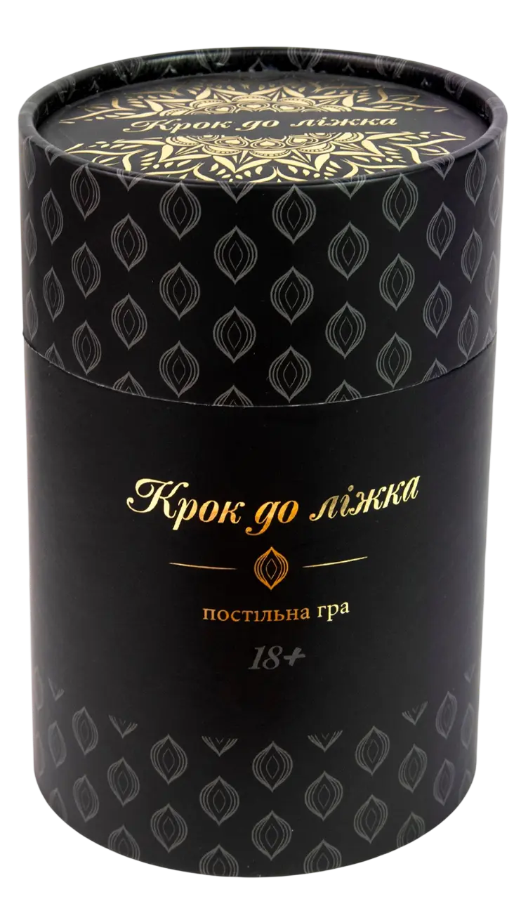 Настільна гра «Крок до ліжка» 18+