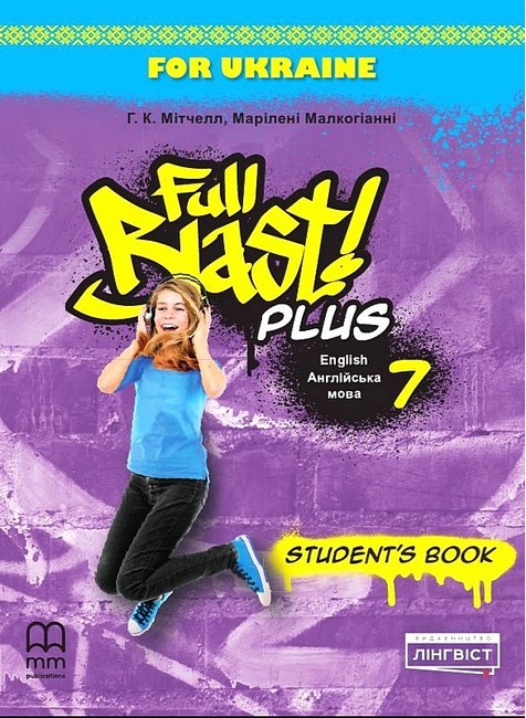 Full Blast Plus 7. Student's Book. Малкоґіанні Марілені,...