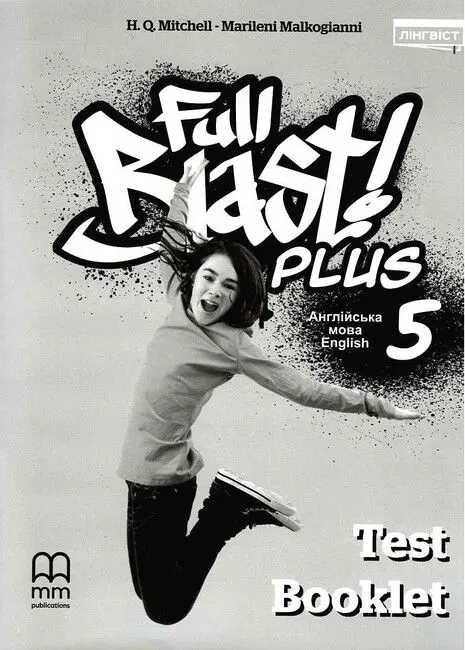 Обкладинка "Full Blast Plus 5. Test Booklet"
