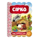 Переглянути уривок