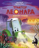 Переглянути уривок