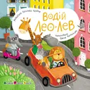 Переглянути уривок