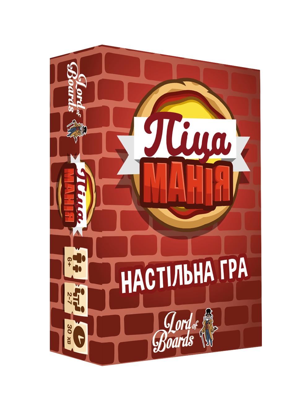Настільна гра "Піцаманія"