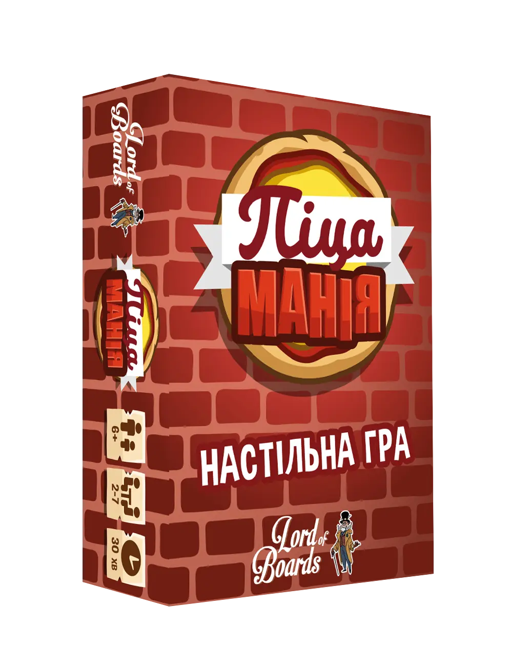 Настільна гра «Піцаманія»