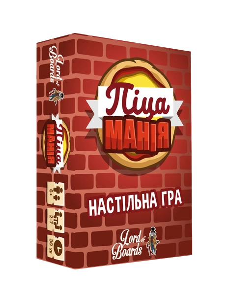 Настільна гра «Піцаманія»